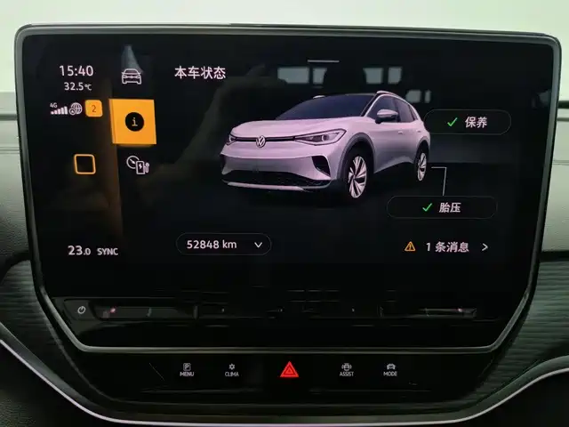 Volkswagen ID 4 CROZZ 2023
