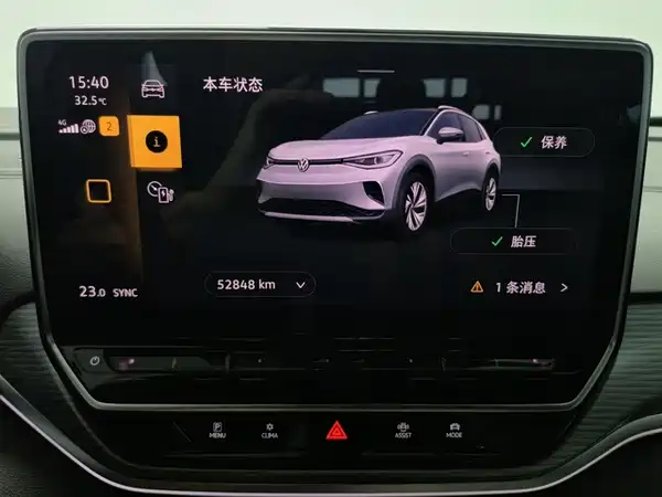 Volkswagen ID.4 CROZZ 2023