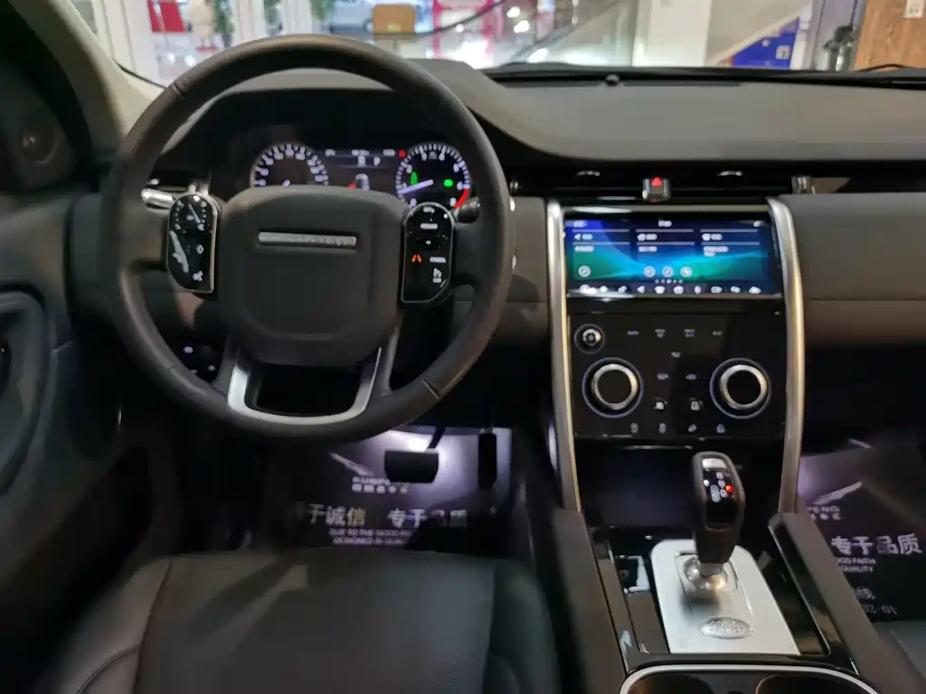 Land Rover Discovery Sport 2021 — фото 9