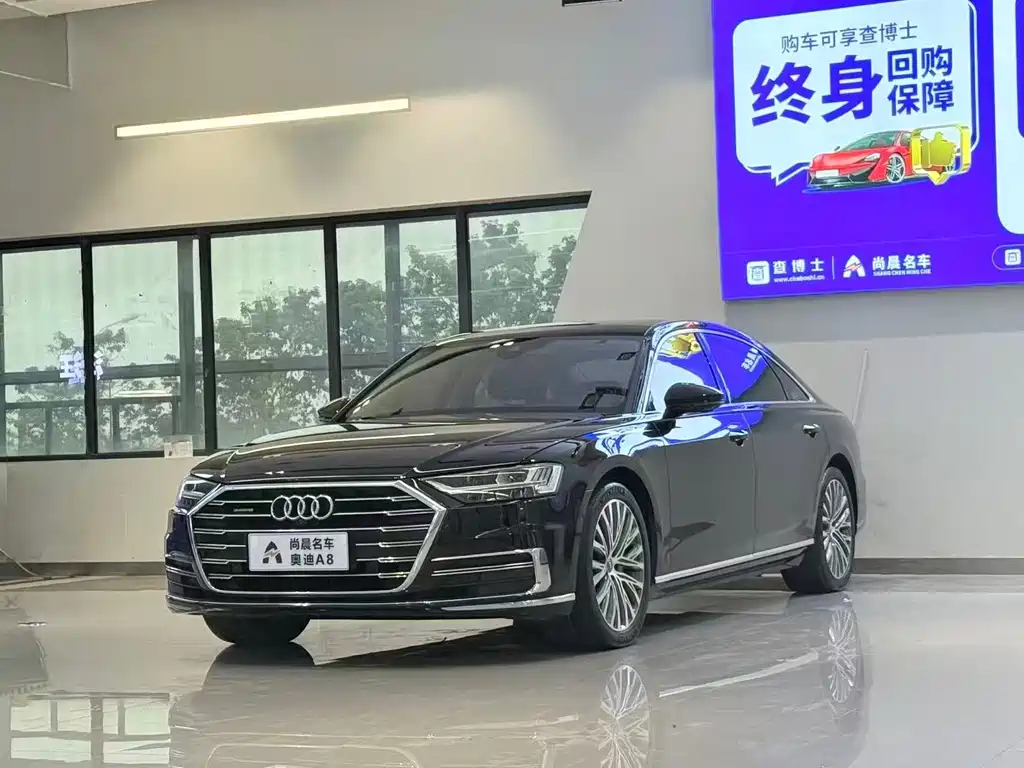 Audi A8 2020