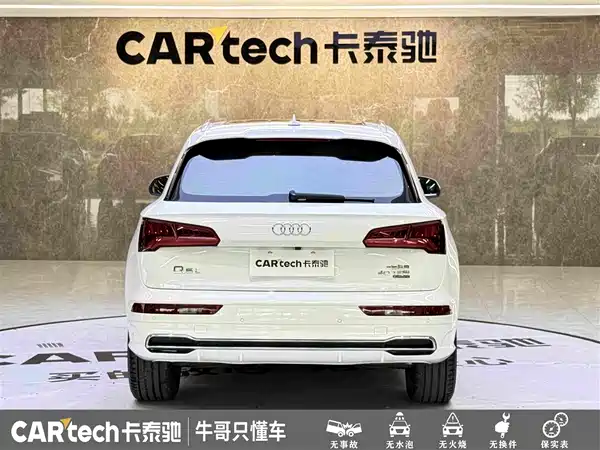 Audi Q5L 2019