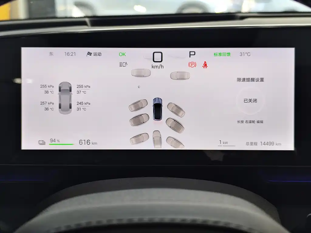 BYD Seal 2025 — фото 11