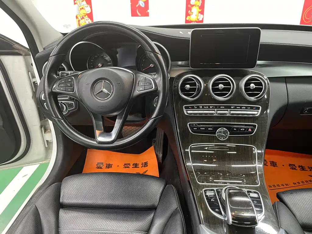 Mercedes-Benz C-Class 2017 — фото 11