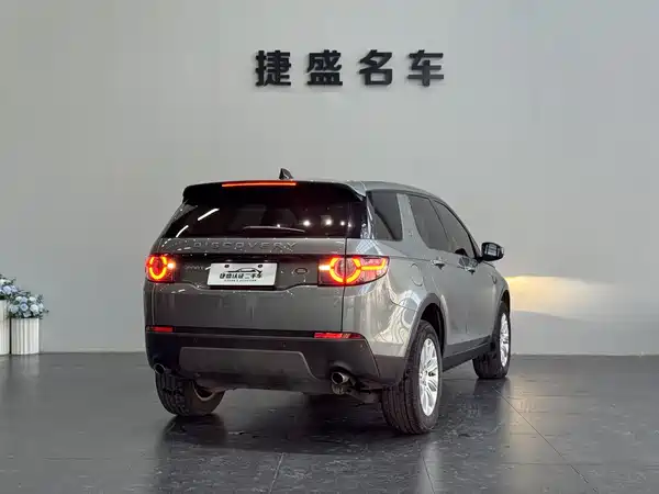 Land Rover Discovery Sport 2018