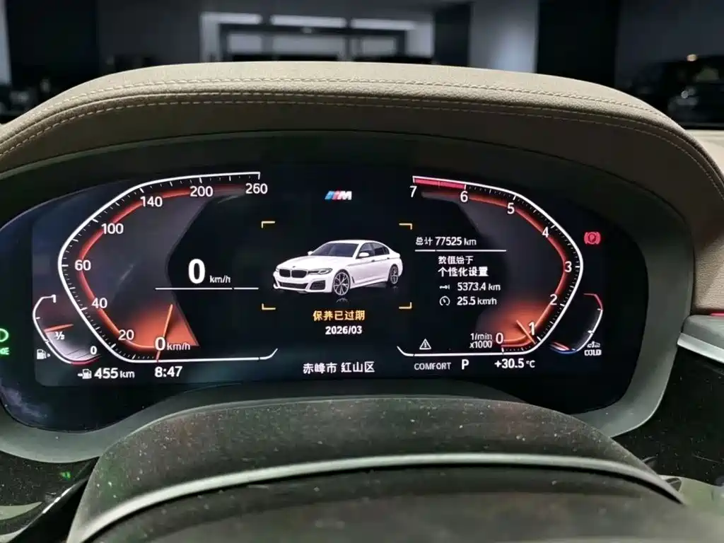 BMW 5 Series 2021