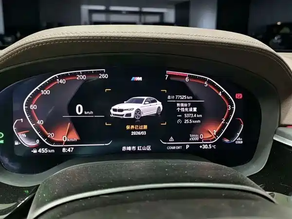 BMW 5 Series 2021