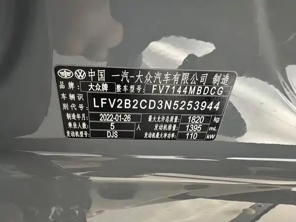 Volkswagen Golf 2022