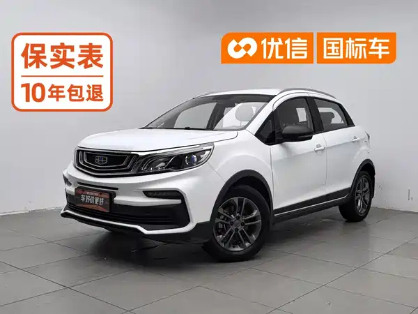 Geely Vision X3 2021