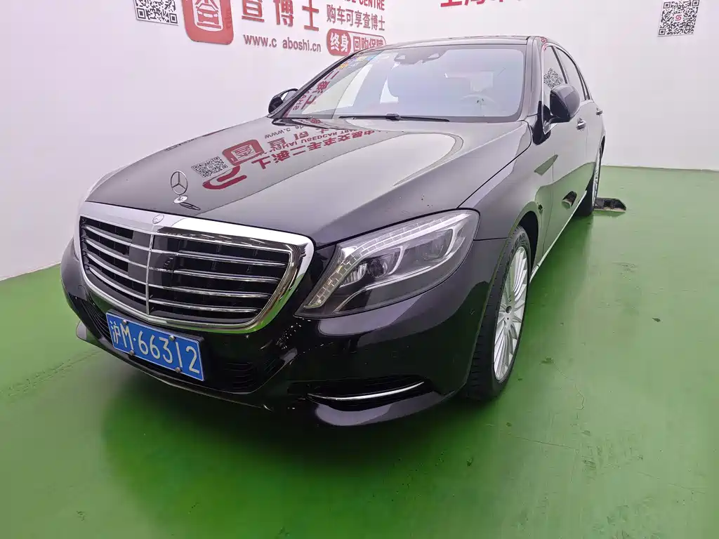 Mercedes-Benz S-Class 2016 — фото 1