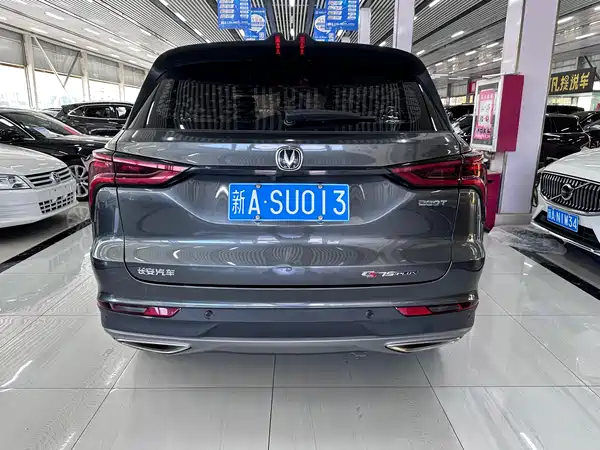 Changan CS75PLUS 2021