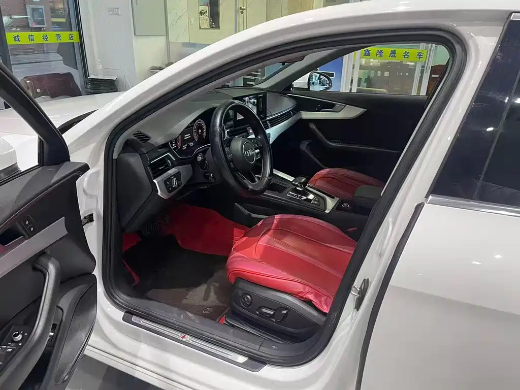 Audi A4L 2023