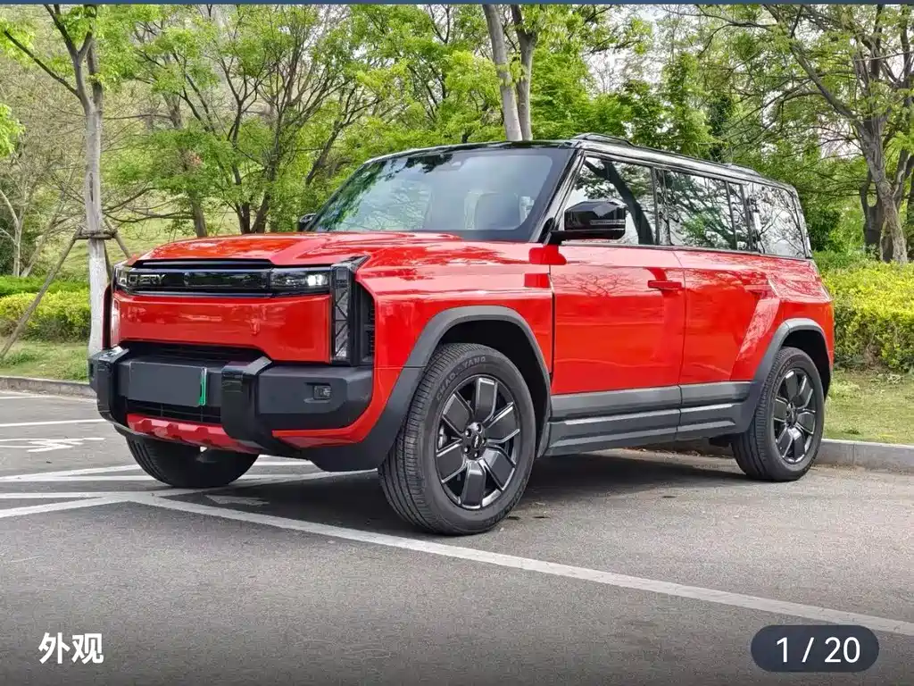 Fulwin X3 PLUS 2025