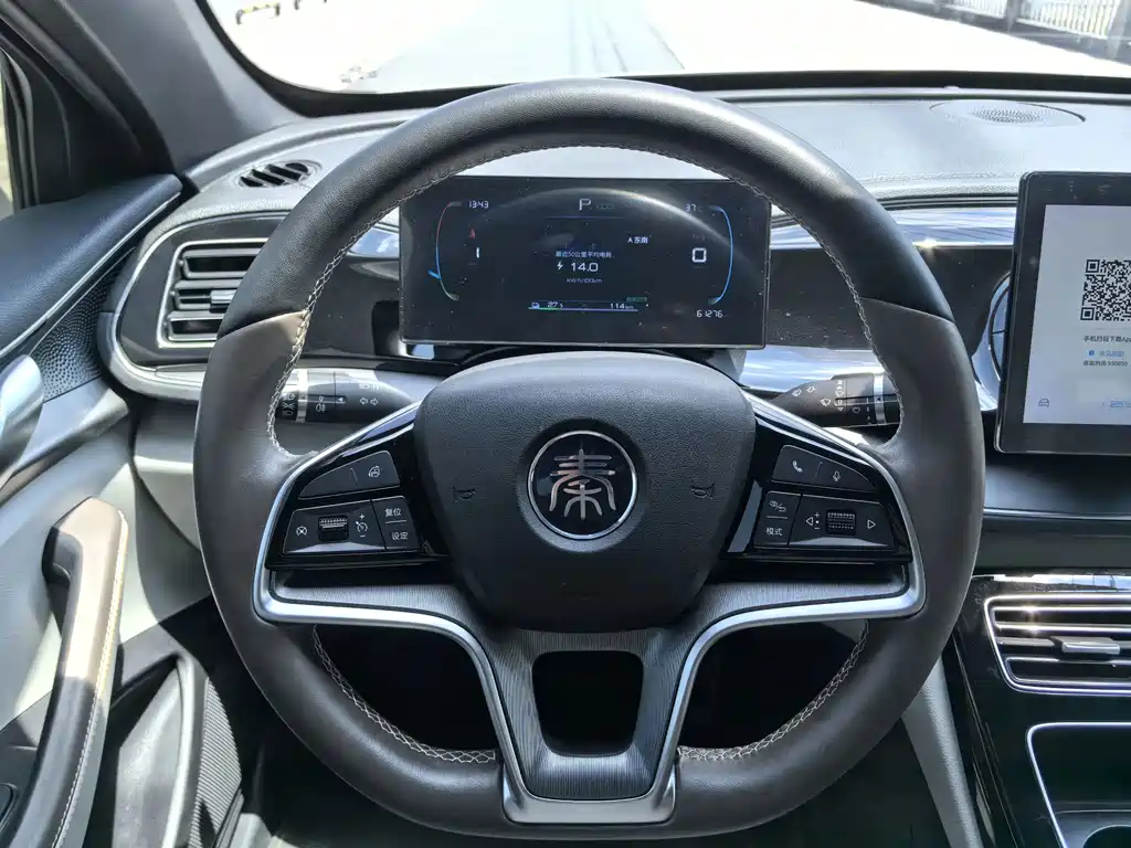 BYD Qin PLUS 2024 — фото 10