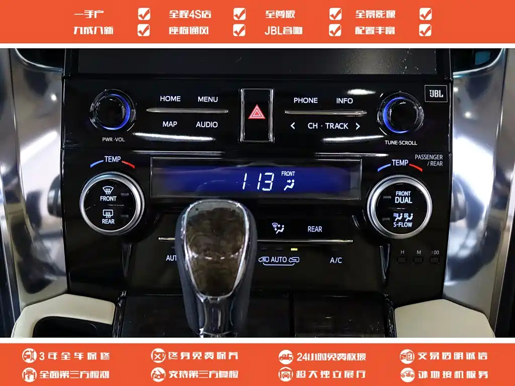 Toyota Vellfire 2023 — фото 23