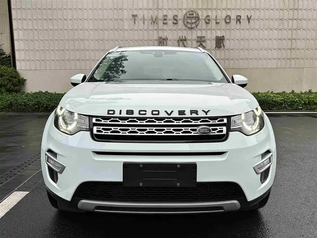 Land Rover Discovery Sport 2017 — фото 2