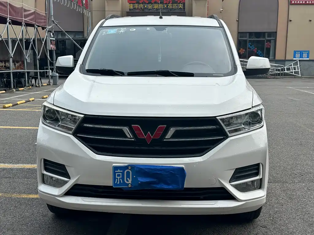 Wuling Hongguang 2019