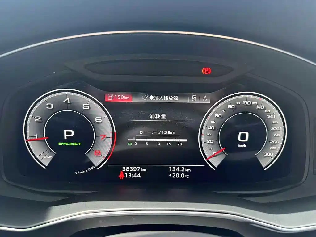Audi A6L 2024