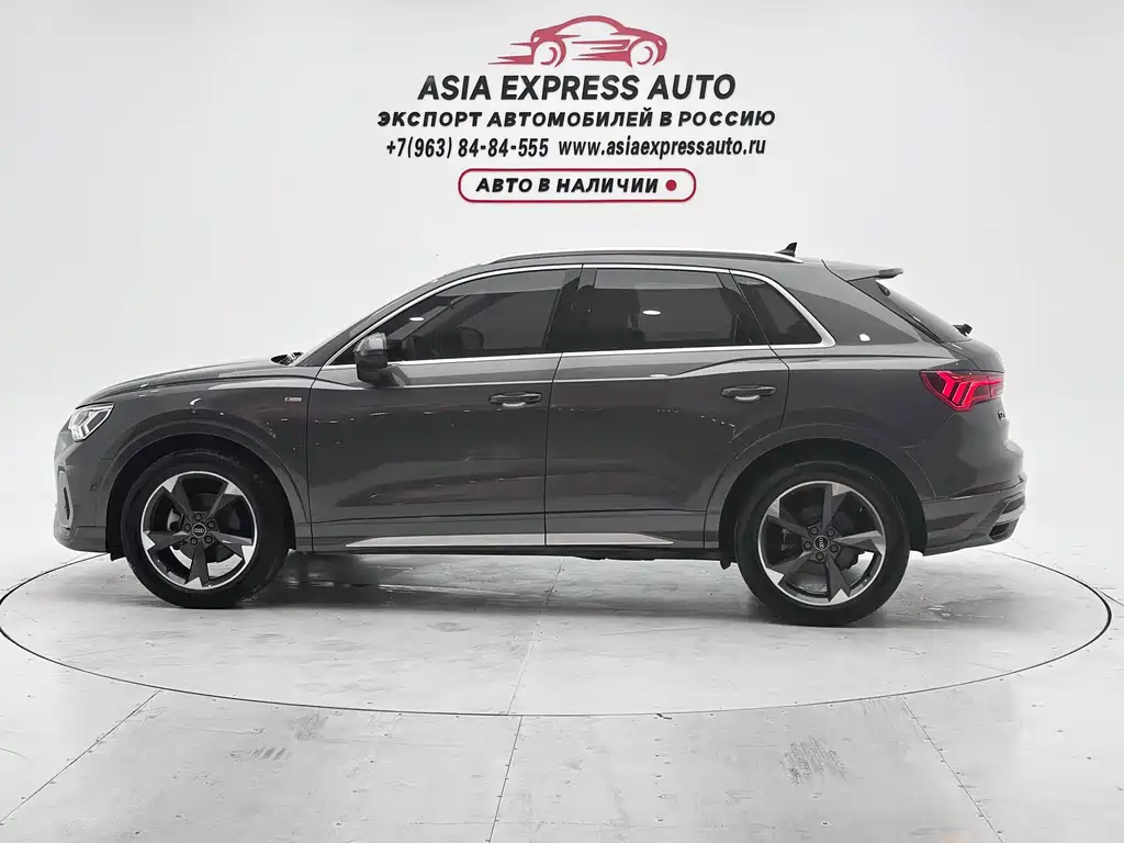Audi Q3 2023