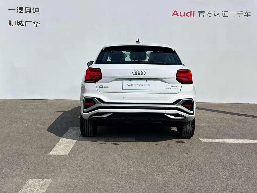 Audi Q2L 2026