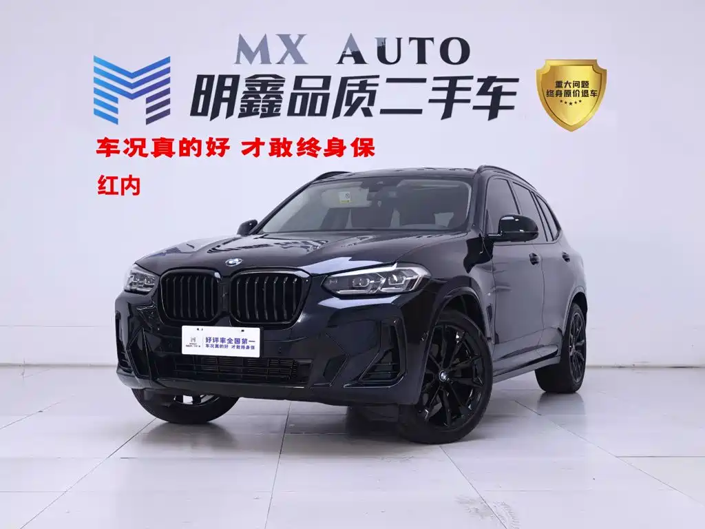 BMW X3 2024 — фото 1
