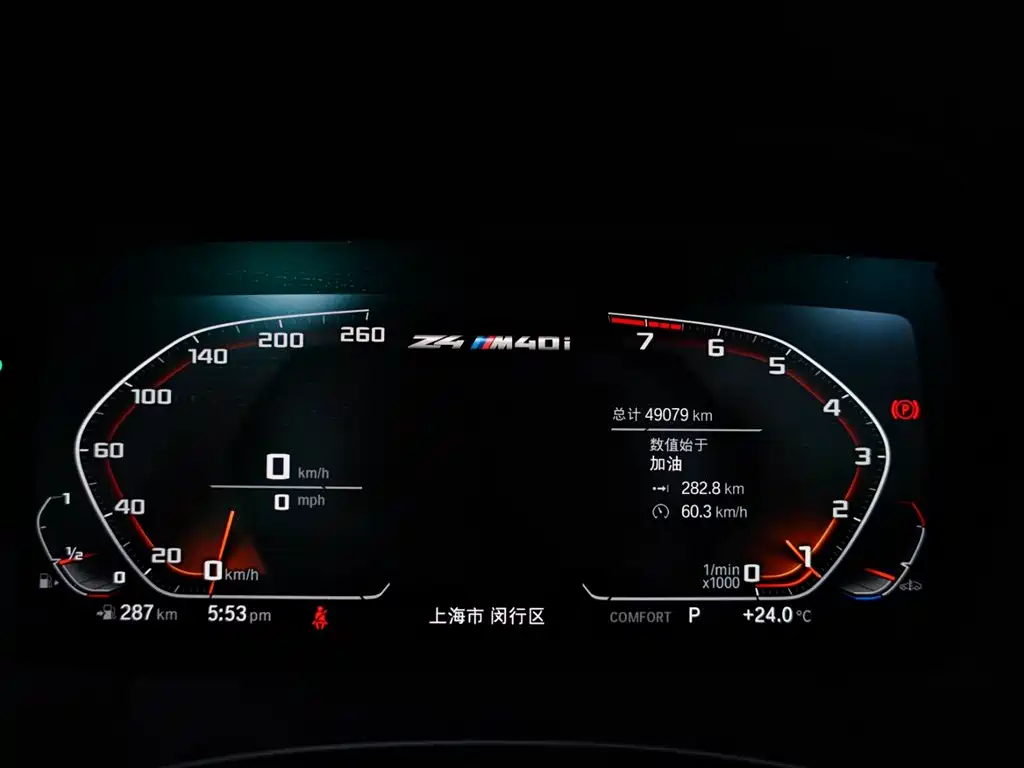 BMW Z4 2020 — фото 10