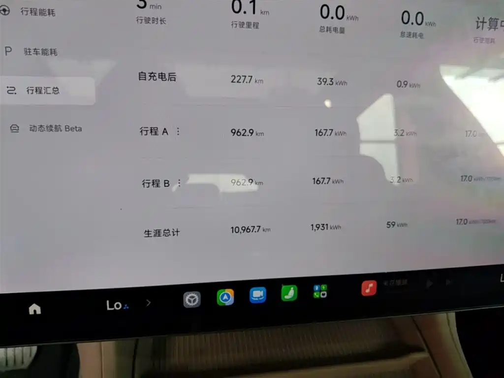 Xiaomi YU7 2026 — фото 12