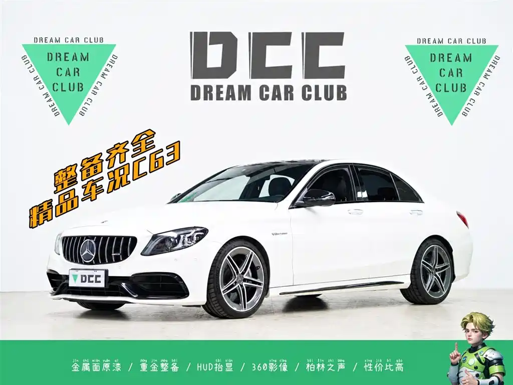 Mercedes-Benz C-Class AMG 2019