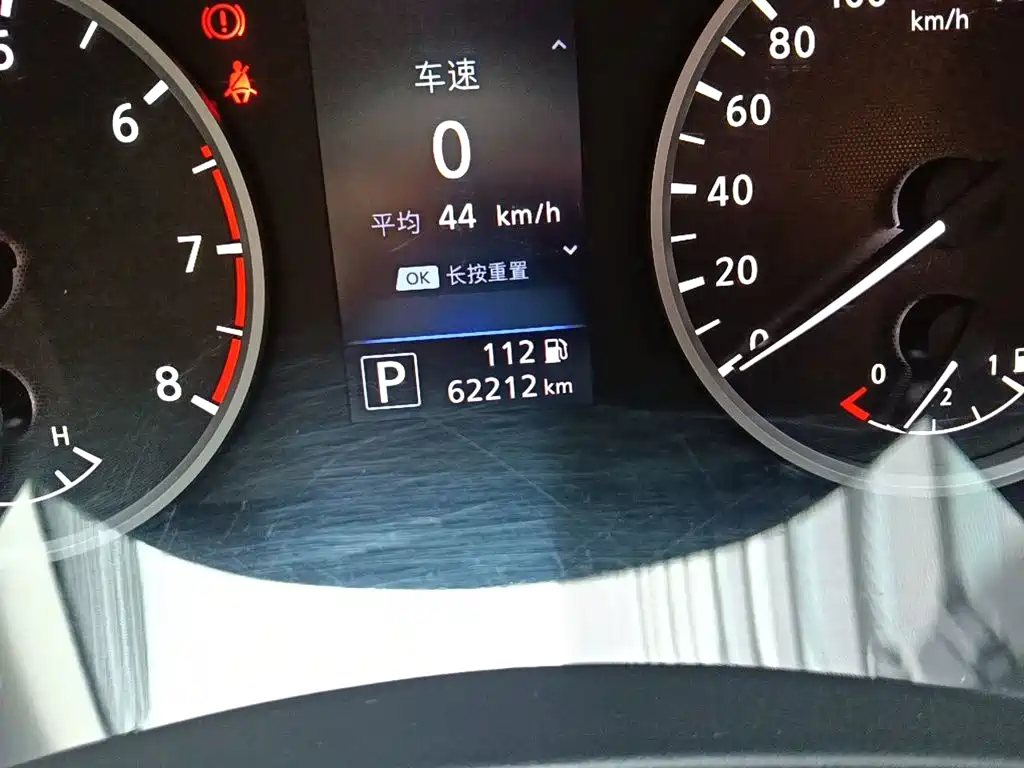 Nissan Sylphy 2020
