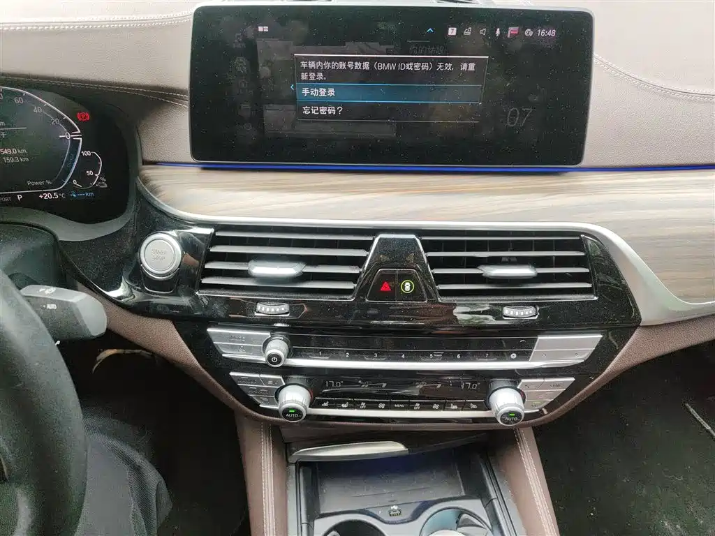 BMW 5 Series New Energy 2020 — фото 13