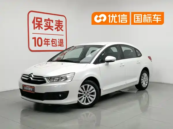 Citroën Sega 2014