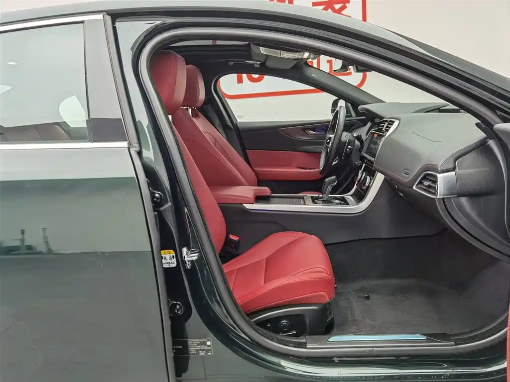 Jaguar XEL 2023 — фото 23