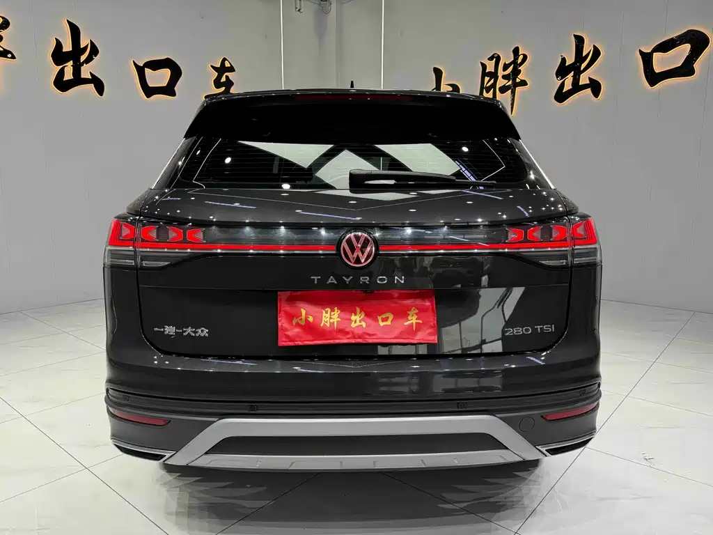 Volkswagen Tanyue 2023