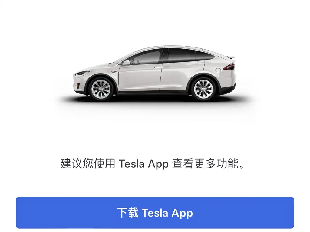 Tesla Model X 2018 — фото 7