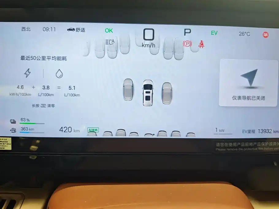 BYD Xia 2025 — фото 14