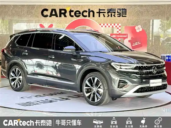 Volkswagen Talagon 2022