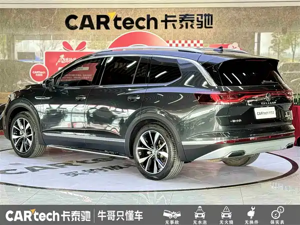 Volkswagen Talagon 2022