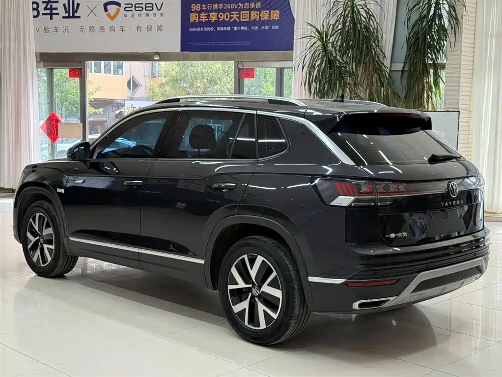 Volkswagen Tanyue 2023