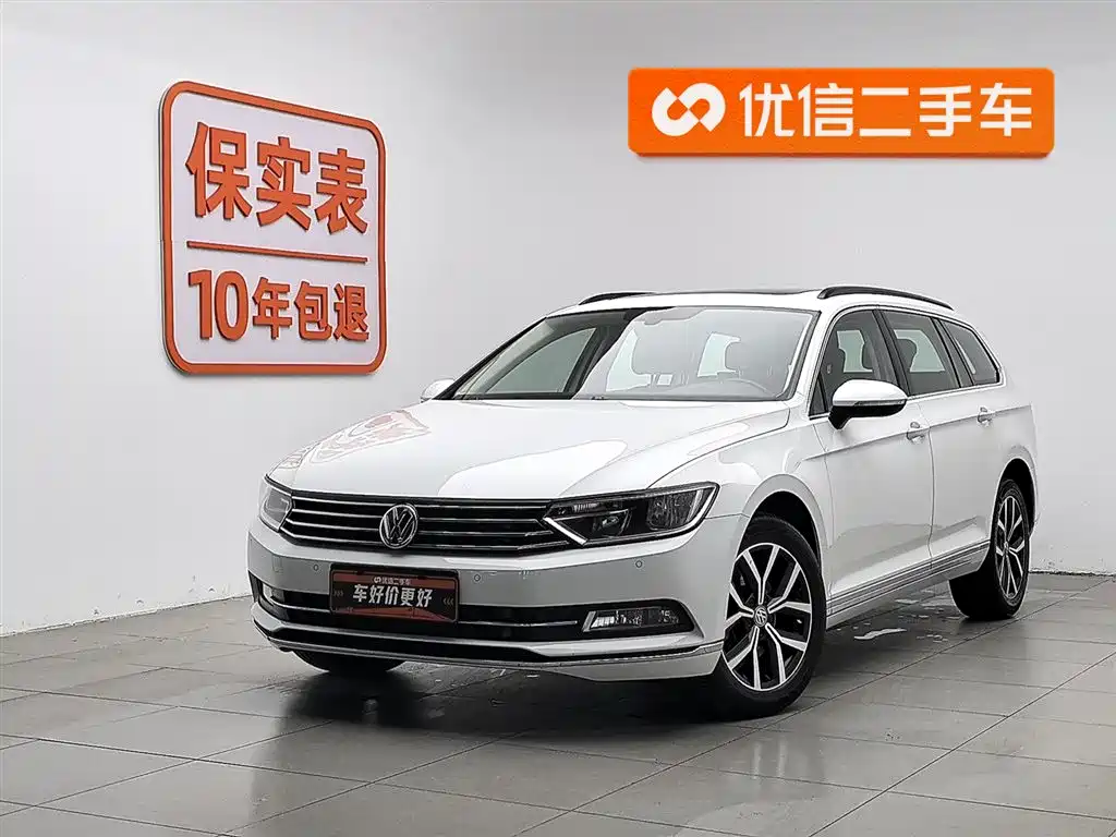 Volkswagen Viloran 2019