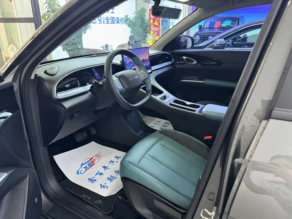 Geely Galaxy Starwish 2024