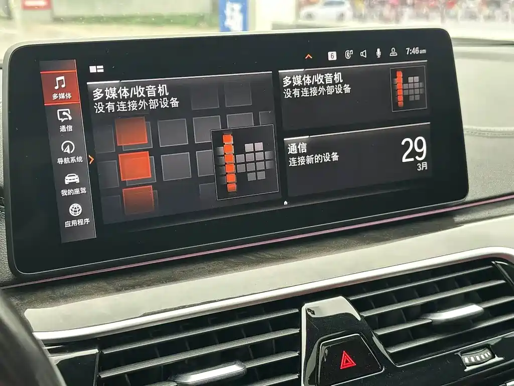 BMW 5 Series 2021
