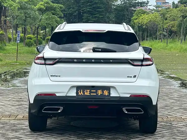 Geely Emgrand S 2022