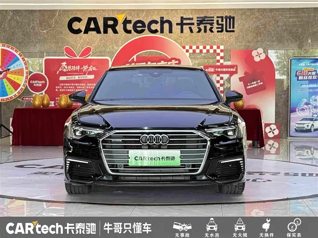 Audi A6L New Energy 2021