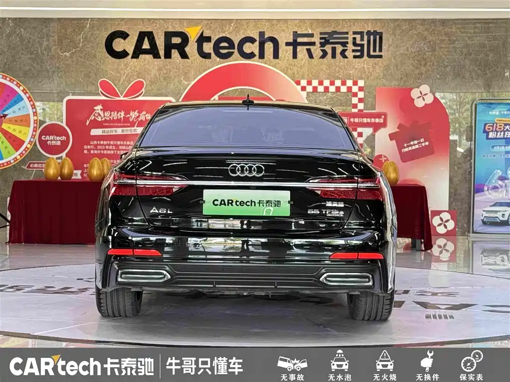 Audi A6L New Energy 2021