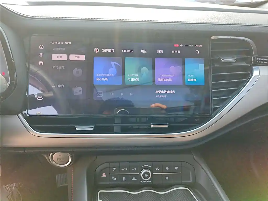 Haval F7 2020 — фото 13