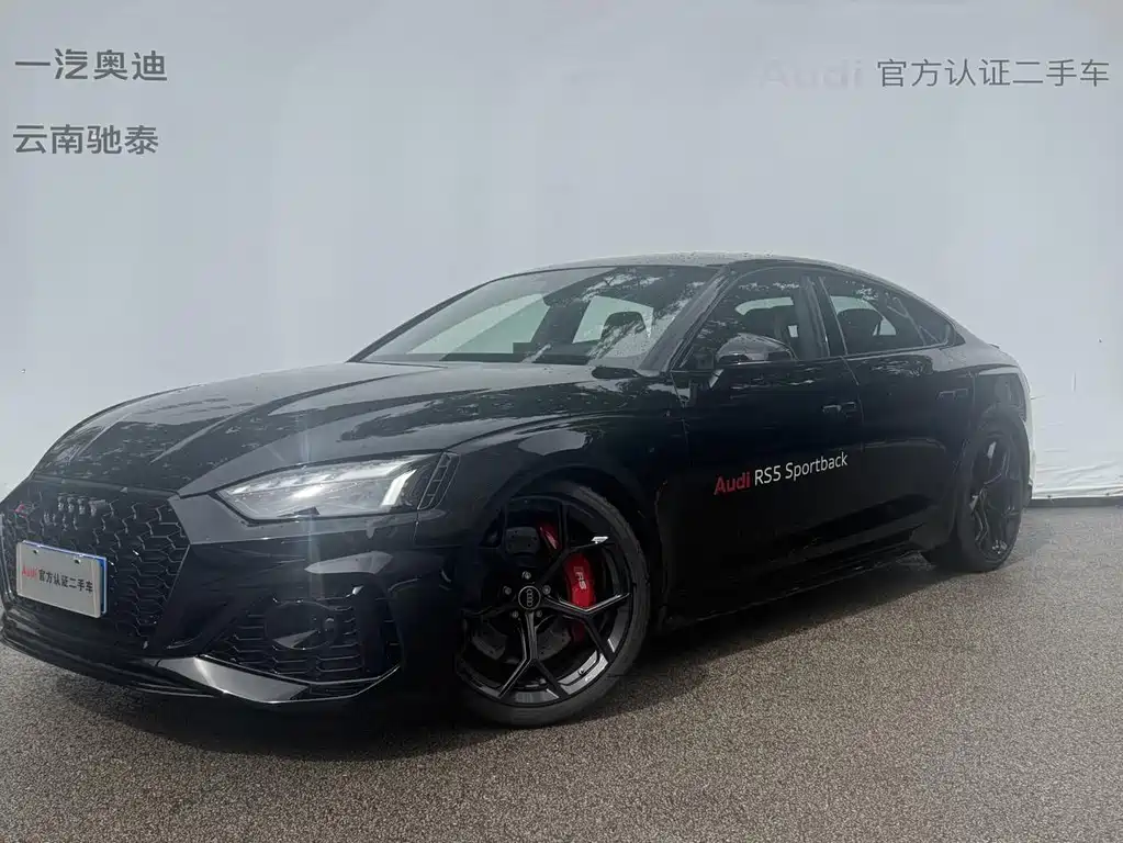 Audi RS 5 2025