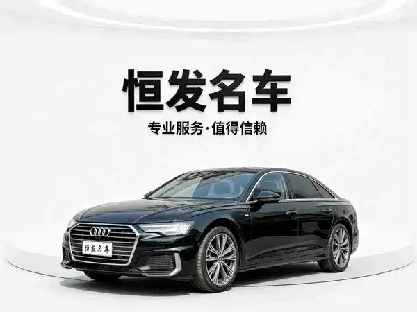 Audi A6L 2021