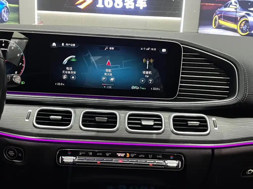 Mercedes-Benz GLE 2023 — фото 15