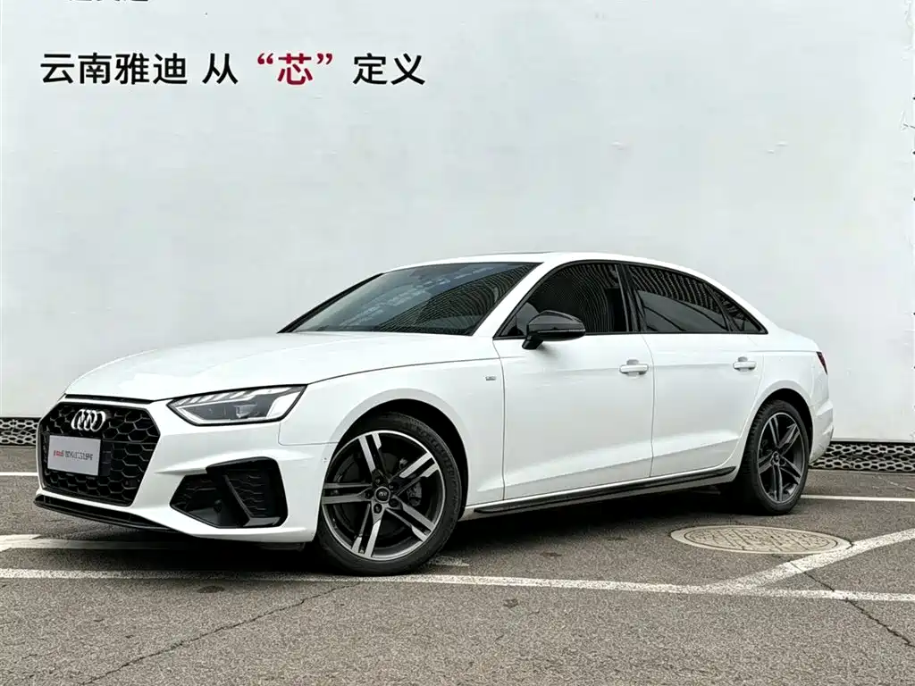 Audi A4L 2023