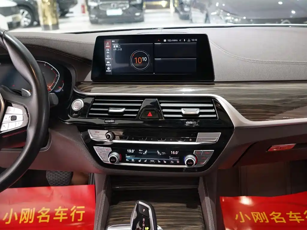 BMW 5 Series 2020 — фото 10