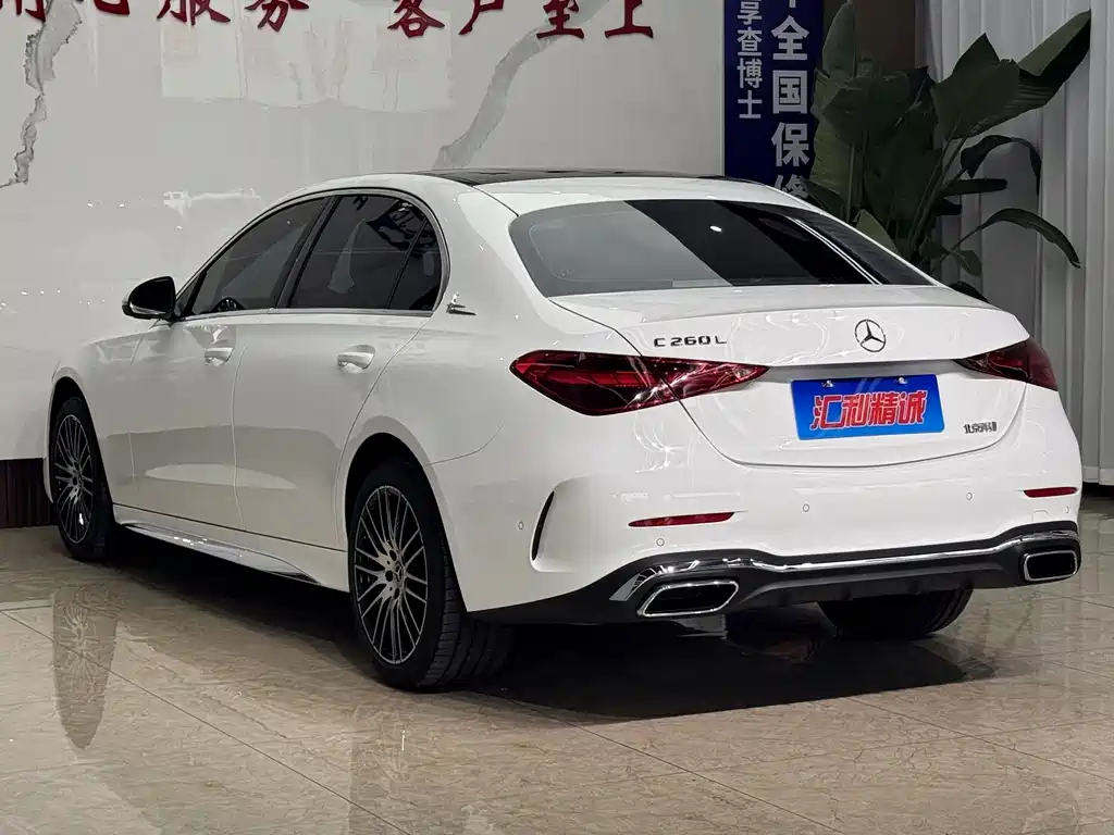 Mercedes-Benz C-Class 2025